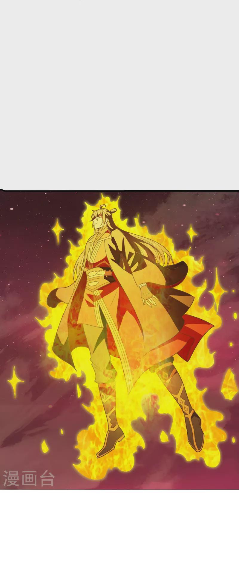 Xianwu Dizun Chapter 201 Gambar 34